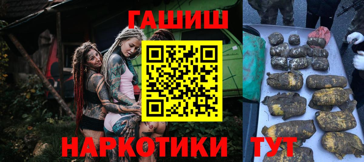 ГАШИШ Изолятор  купить наркотики цена  Вход с VPN  Губаха  Гашиш AMNESIA HAZE 