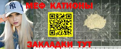 таблы Кунгур
