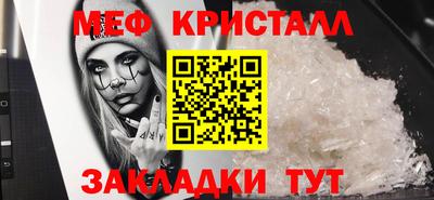 таблы Кунгур