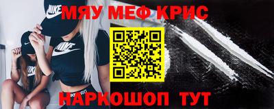 скорость Кумертау