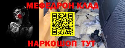 скорость Кумертау