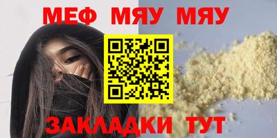 скорость Кумертау