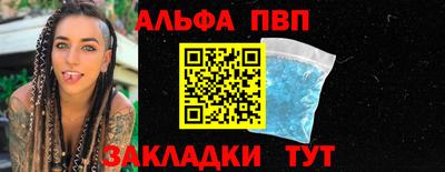 скорость Кумертау