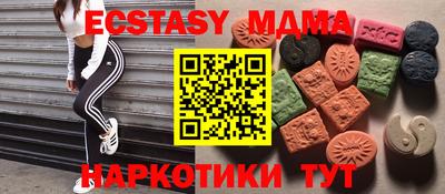 таблы Кунгур