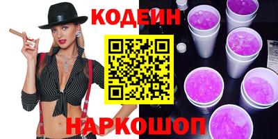 таблы Кунгур