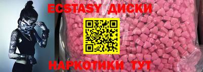 таблы Кунгур