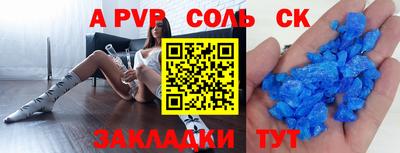 таблы Кунгур