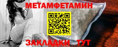 сатива Кулебаки