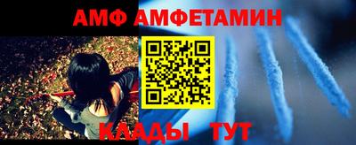 таблы Кунгур