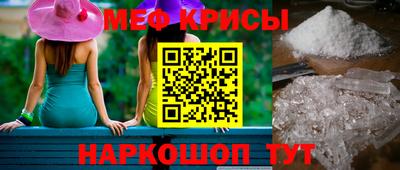 таблы Кунгур