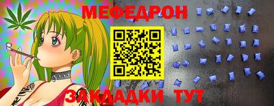 скорость Кумертау