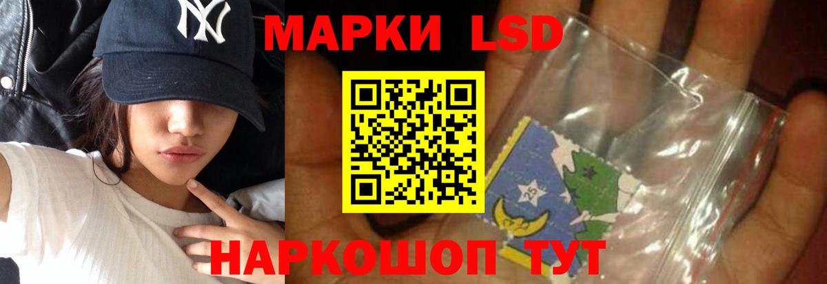 Лсд 25 экстази кислота  Вход с VPN  Лсд 25 экстази кислота  Губаха 