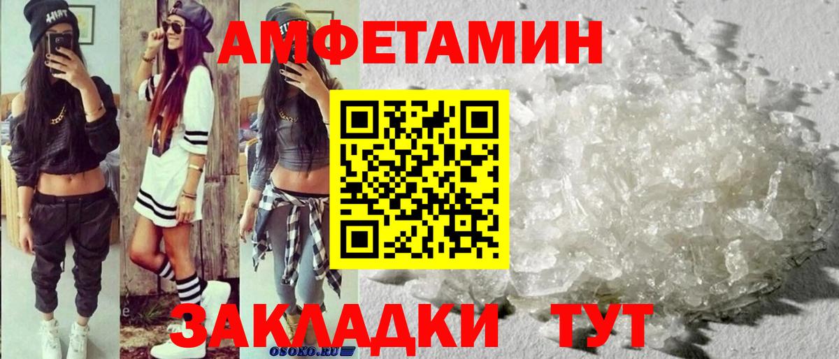 Первитин пудра  Вход с VPN  Первитин пудра  Первитин  Губаха 
