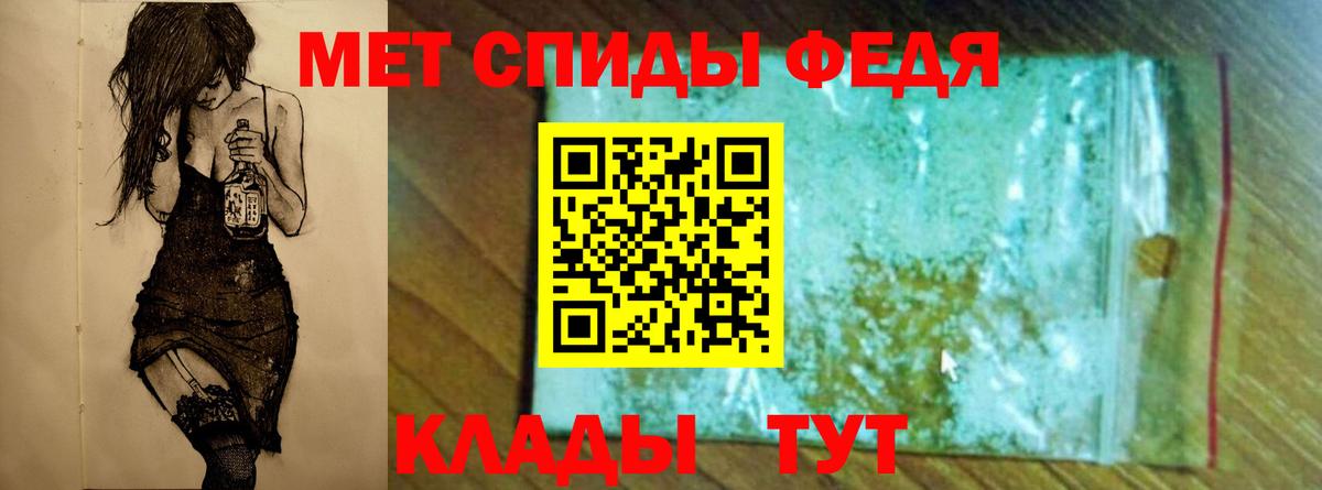 МЕТАМФЕТАМИН Methamphetamine Губаха